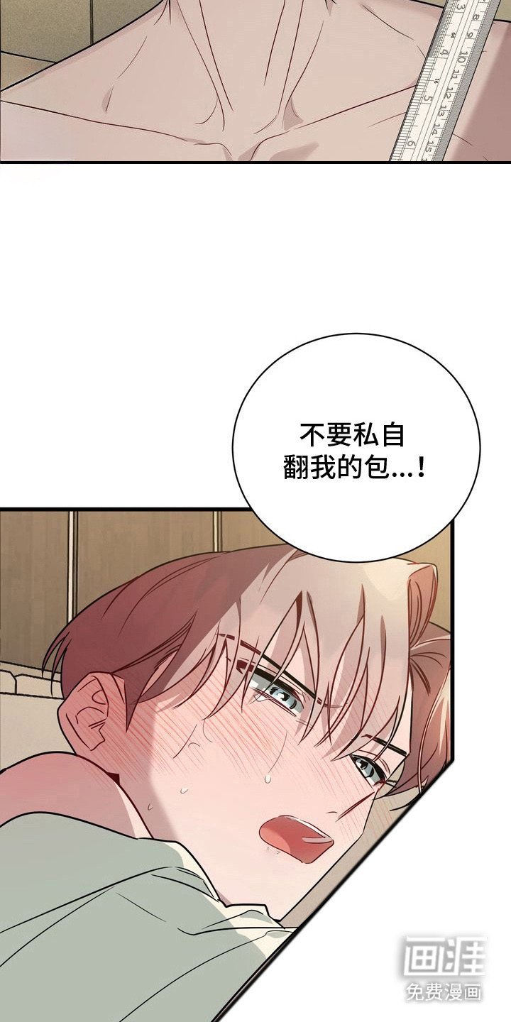 第13章：不能反悔
