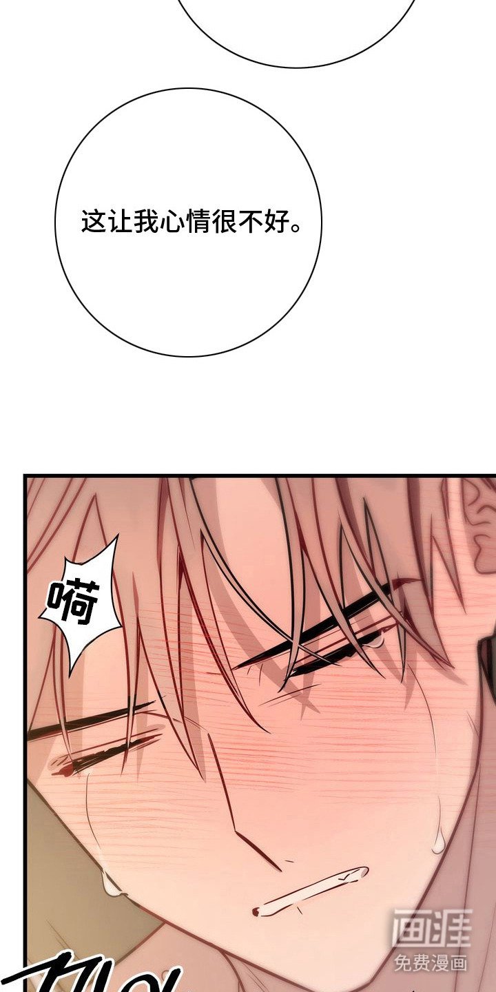 第13章：不能反悔
