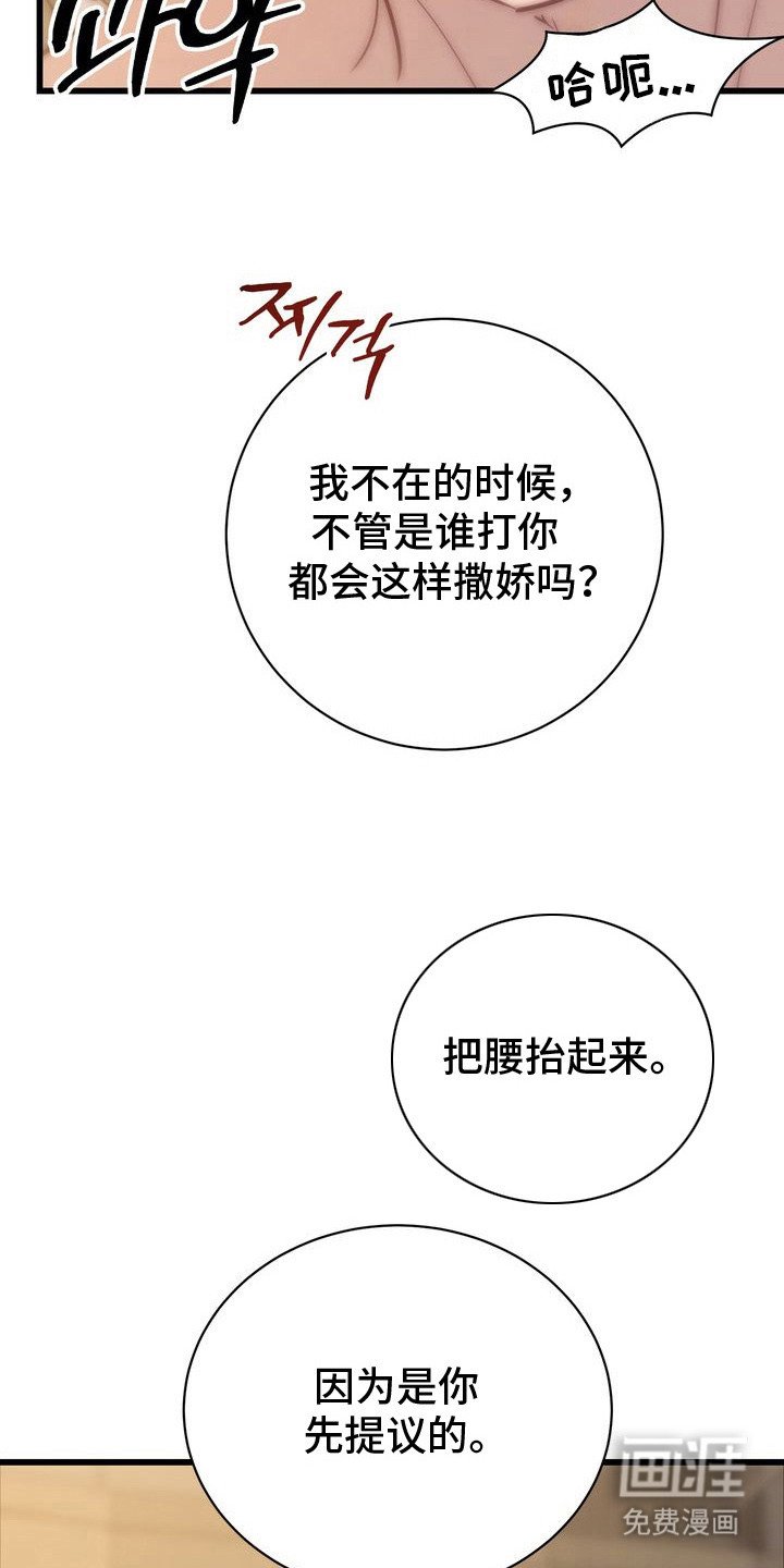 第13章：不能反悔