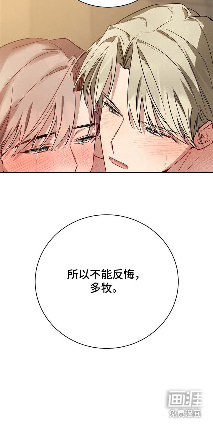 第13章：不能反悔