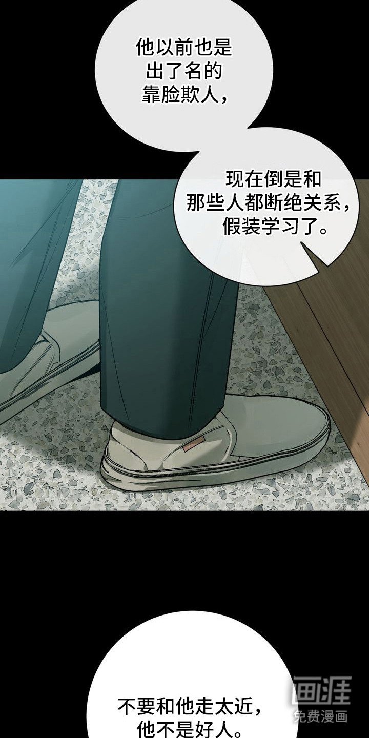 第13章：不能反悔