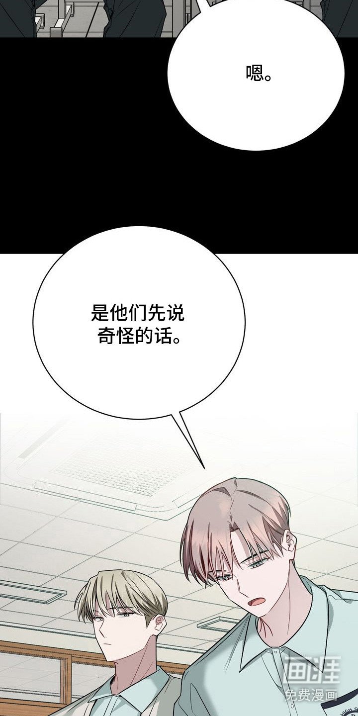 第14章：飘飘然