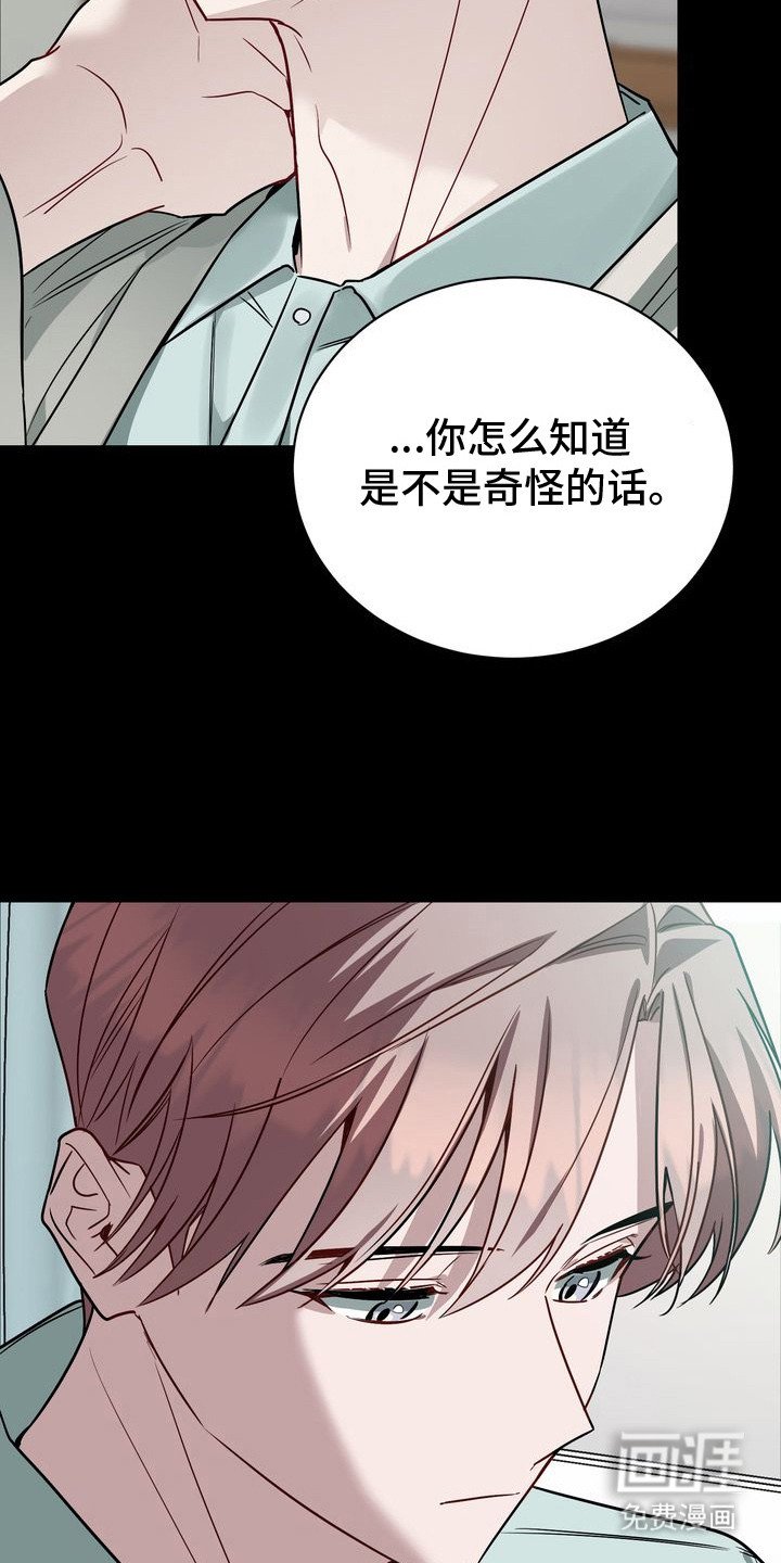 第14章：飘飘然