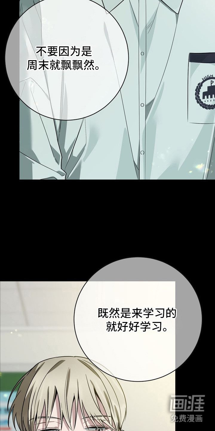第14章：飘飘然