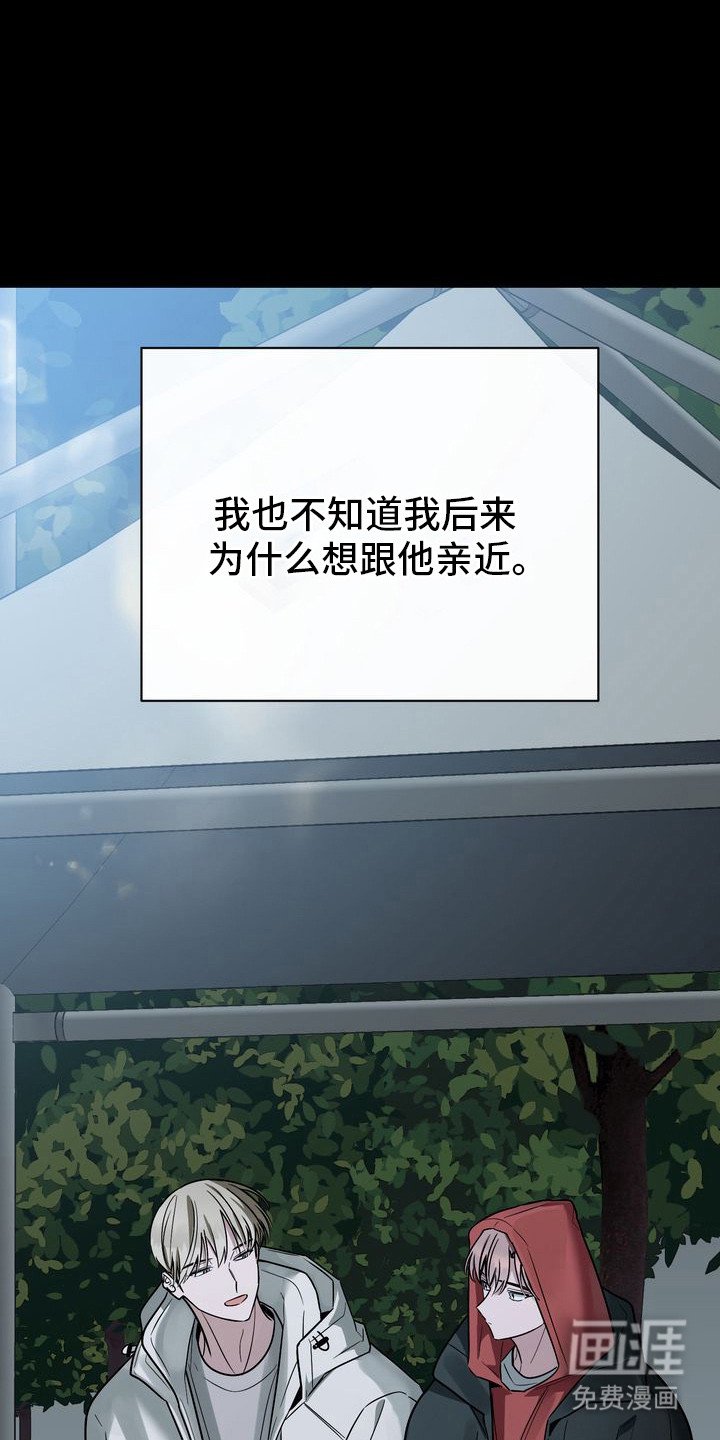 第15章：淤青