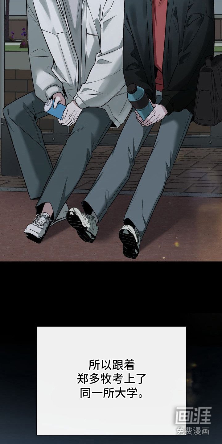 第15章：淤青