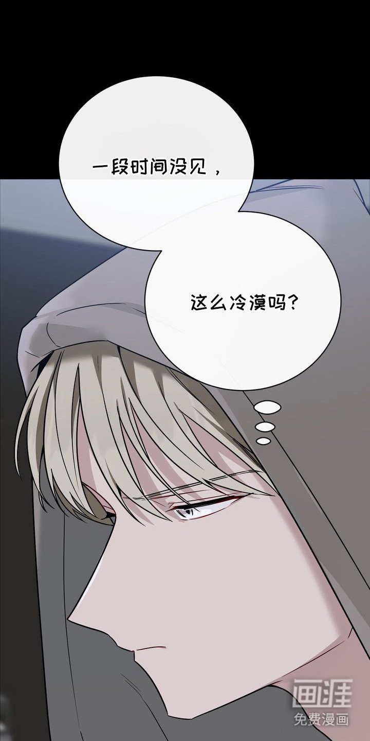 第15章：淤青