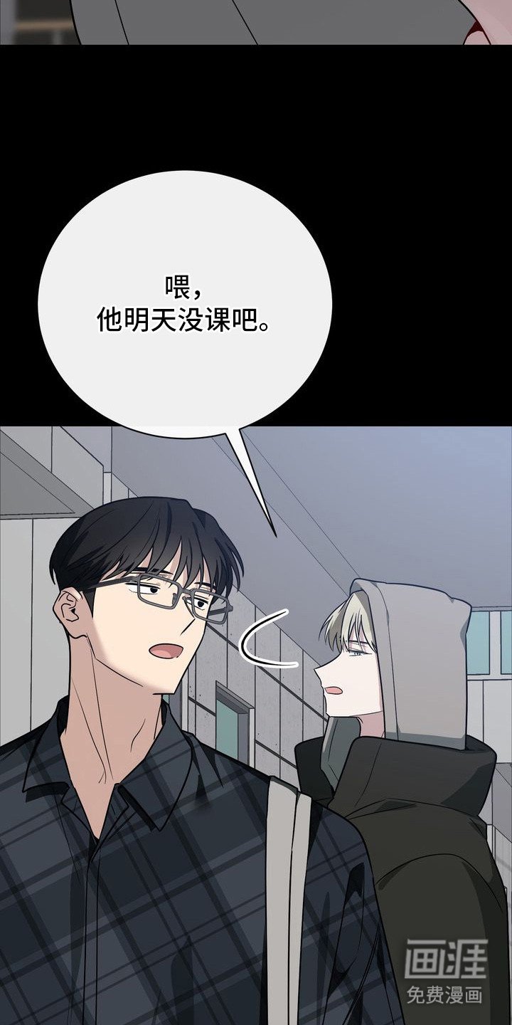 第15章：淤青