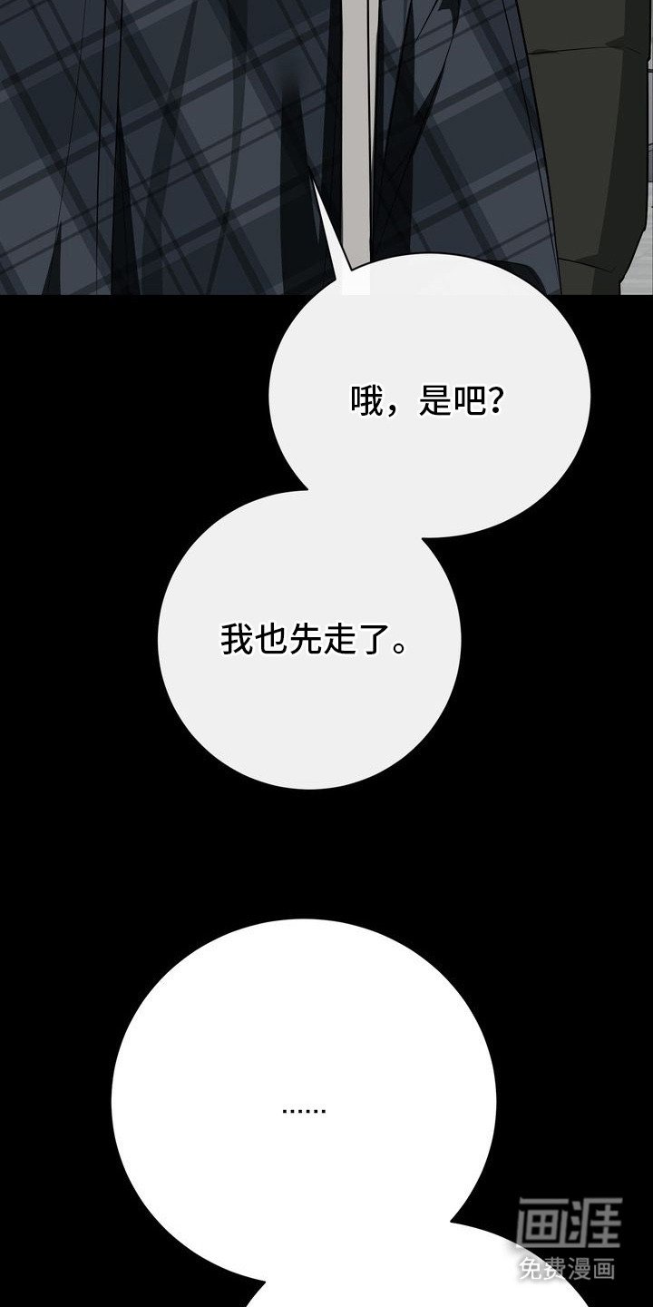 第15章：淤青