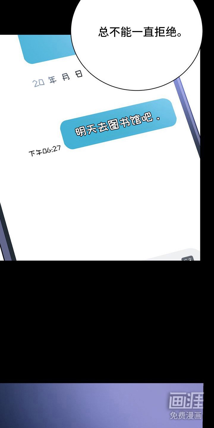 第15章：淤青