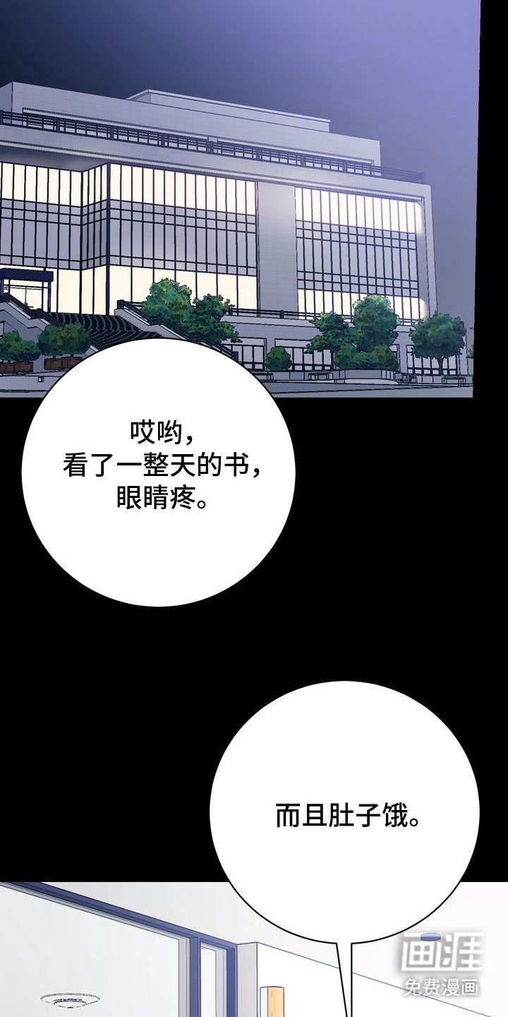 第15章：淤青
