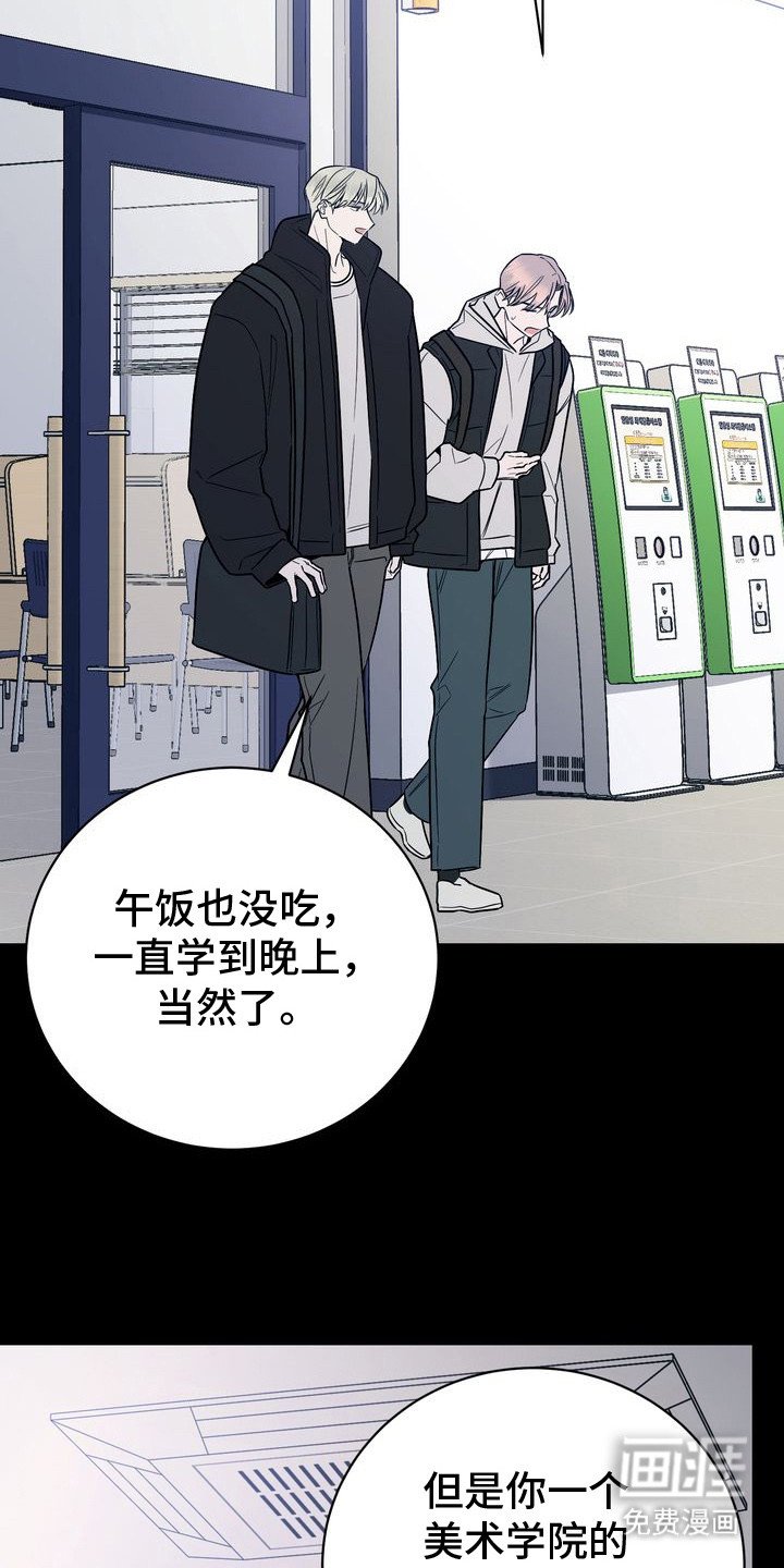 第15章：淤青
