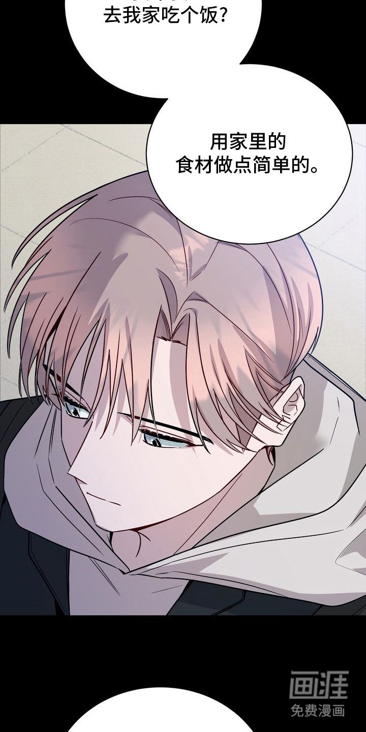 第15章：淤青