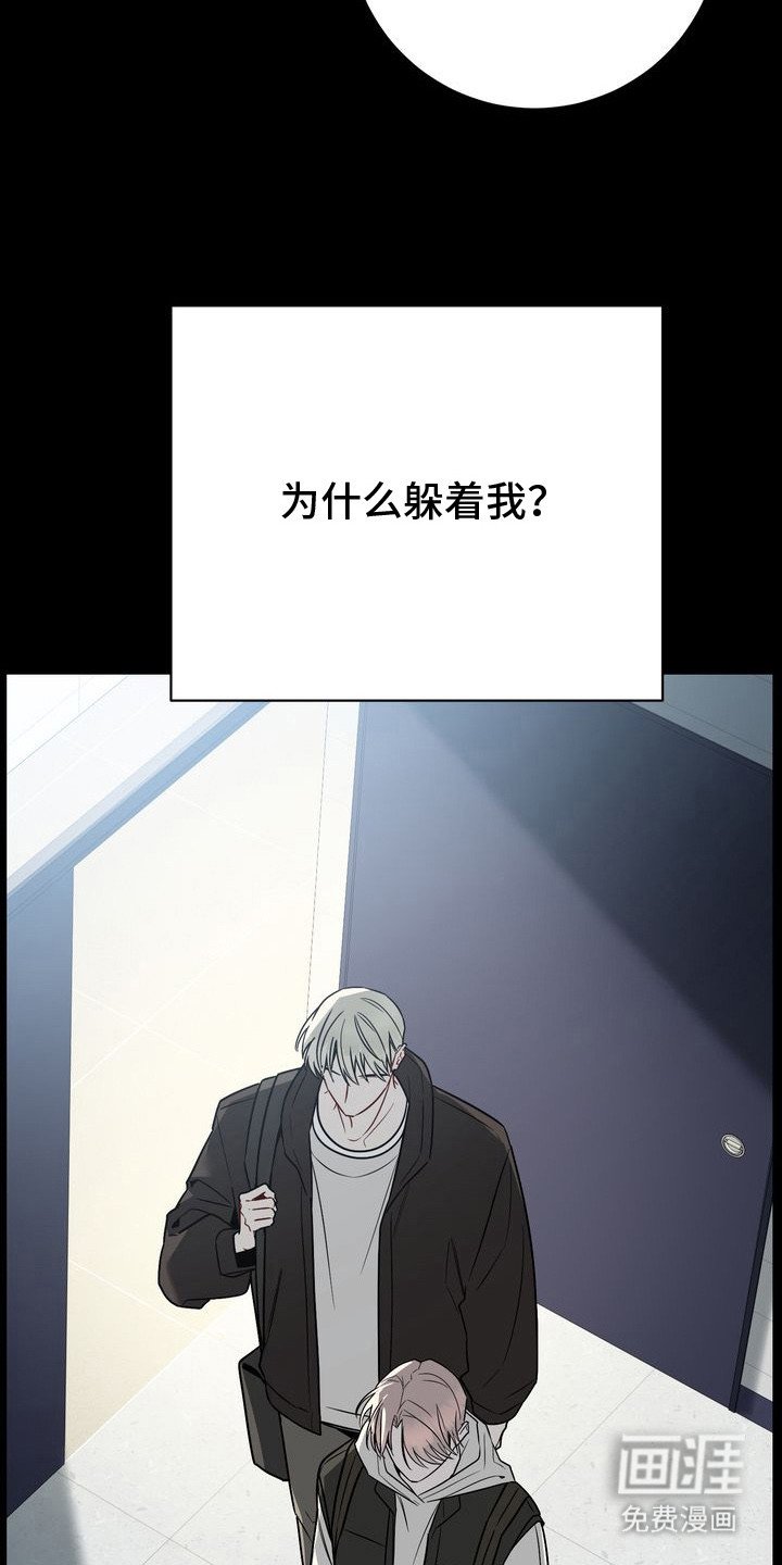 第15章：淤青