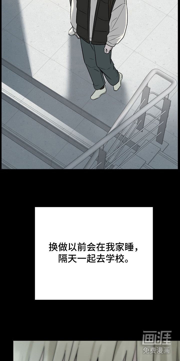 第15章：淤青