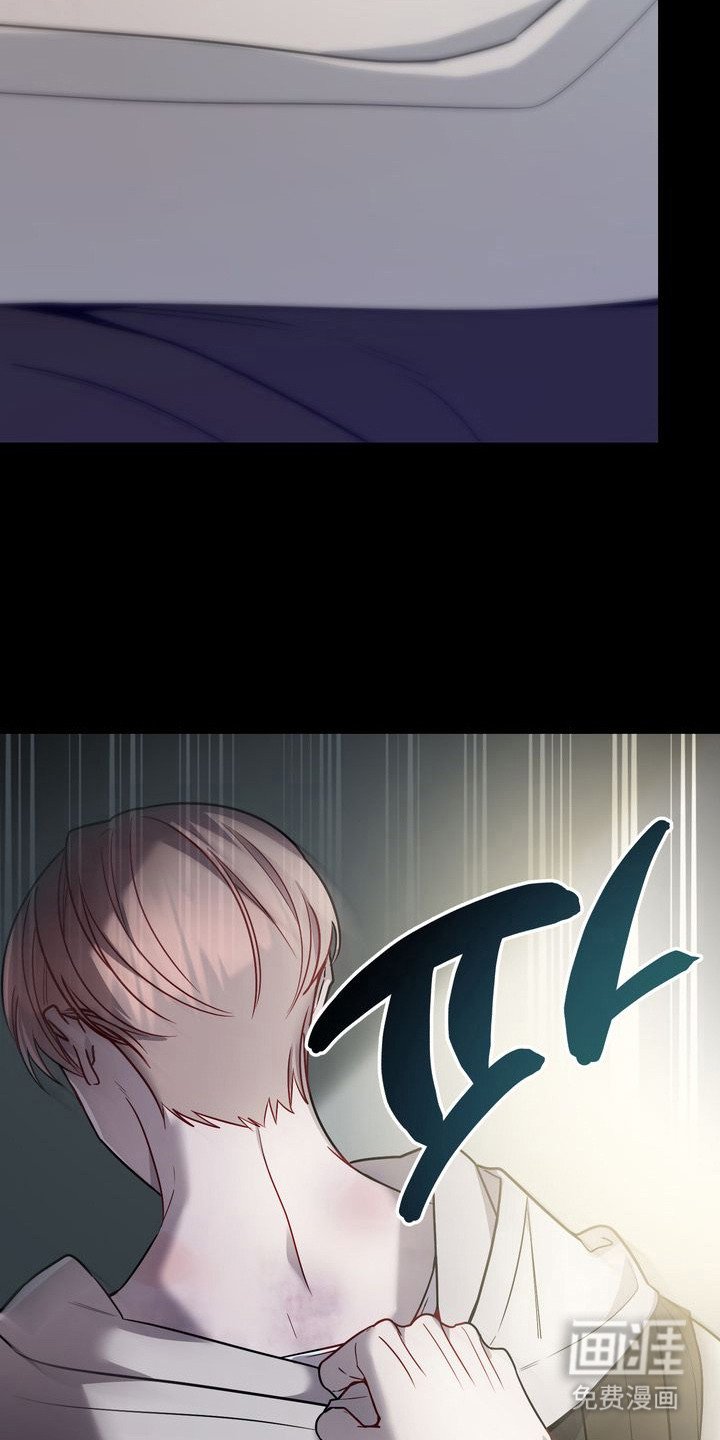 第15章：淤青