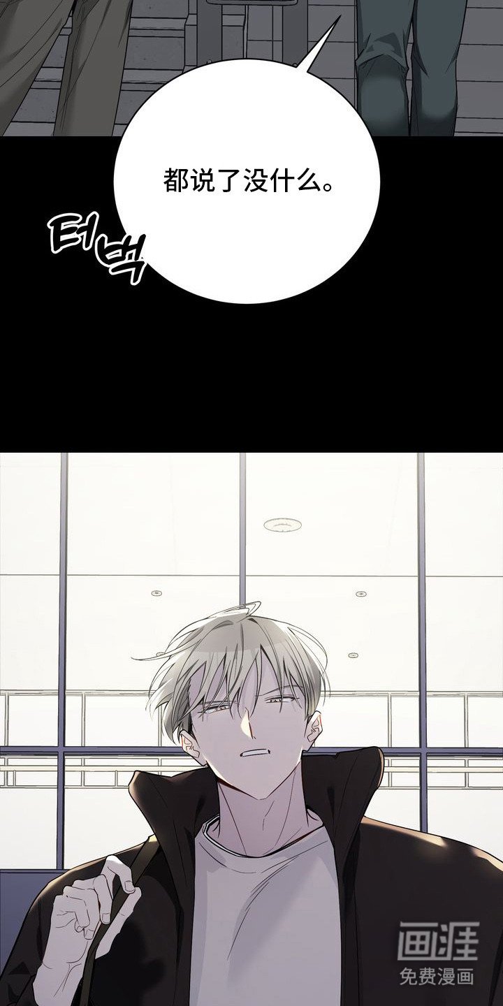 第15章：淤青