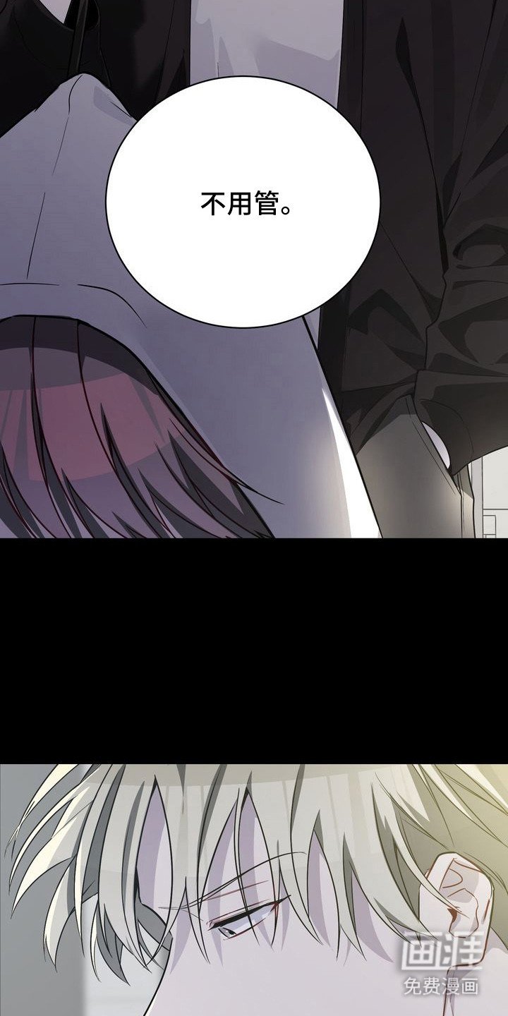 第15章：淤青