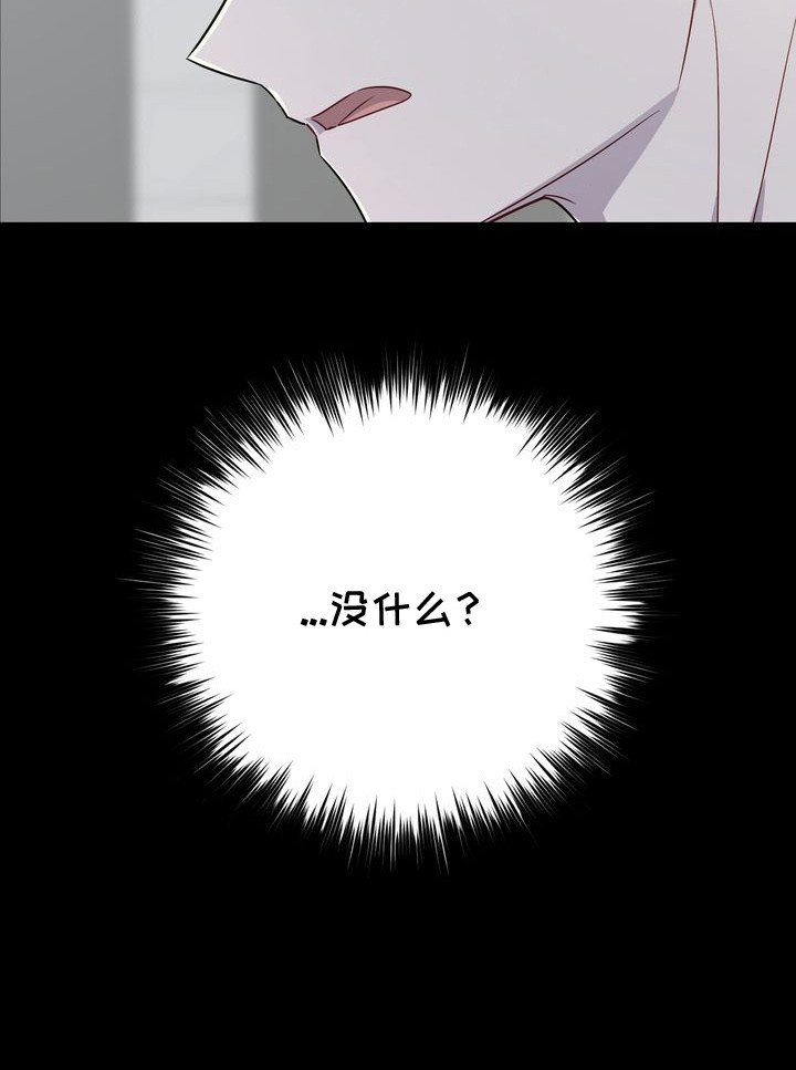 第15章：淤青