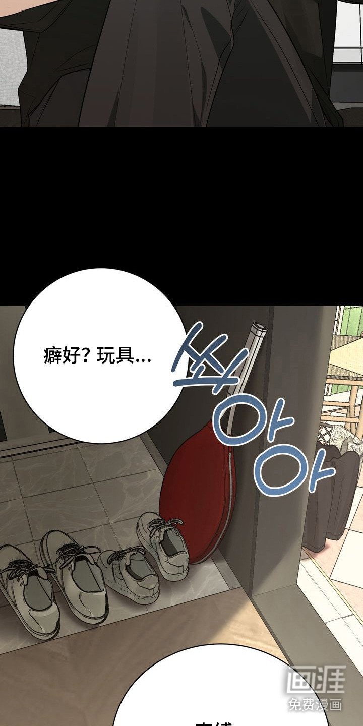 第16章：愿意配合