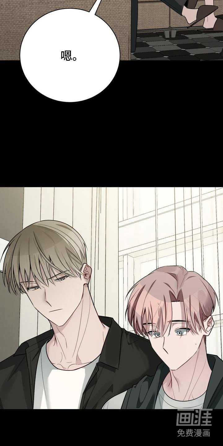 第16章：愿意配合