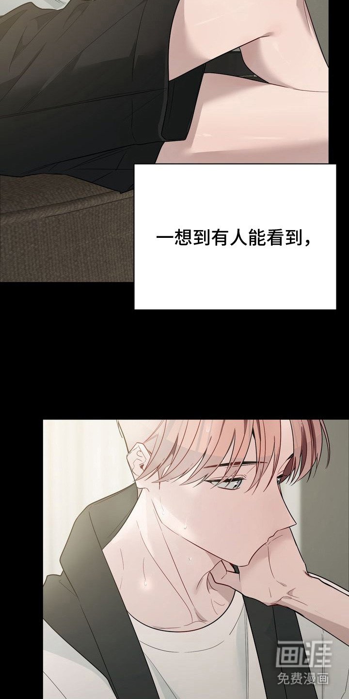 第16章：愿意配合