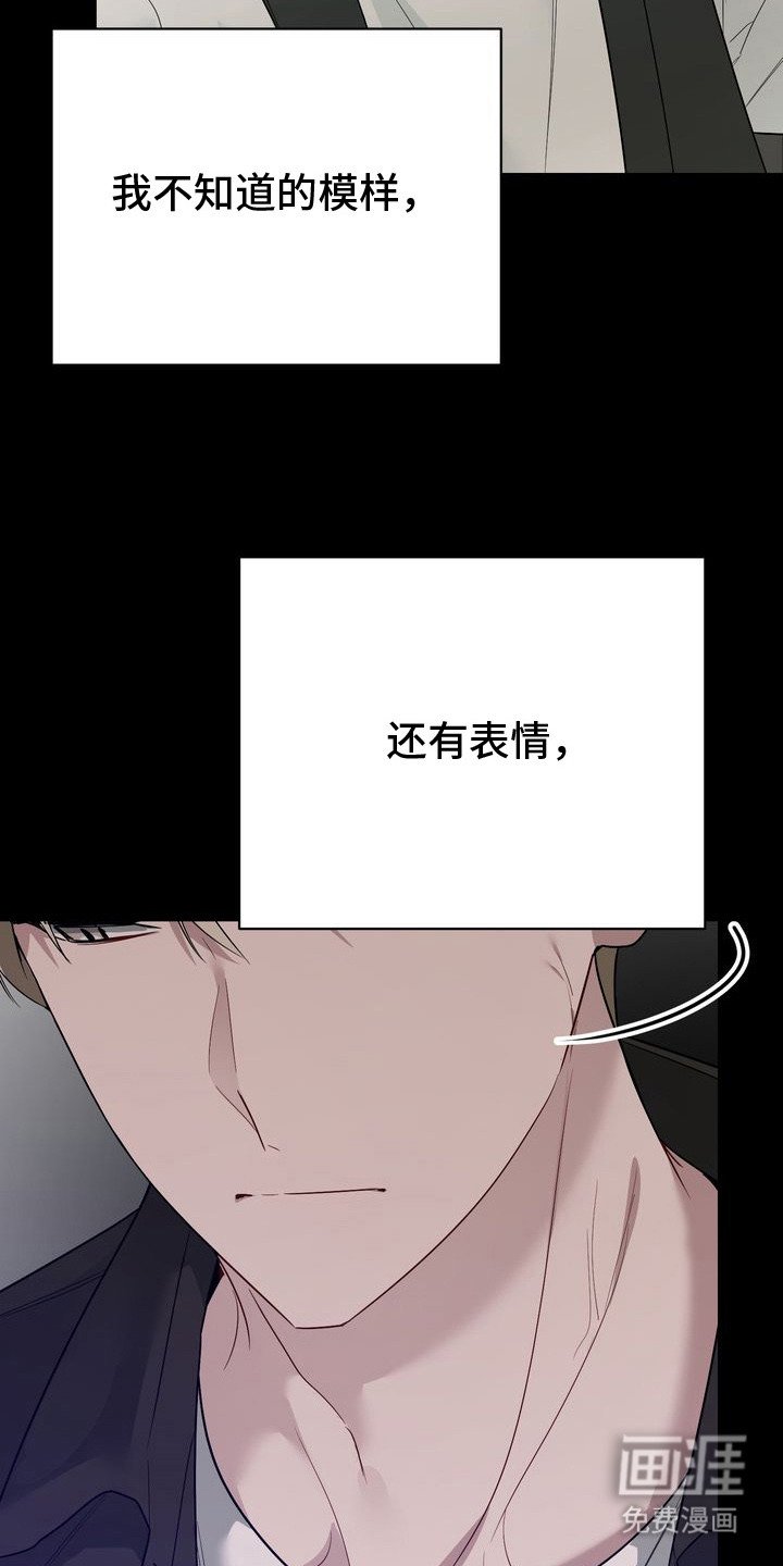 第16章：愿意配合