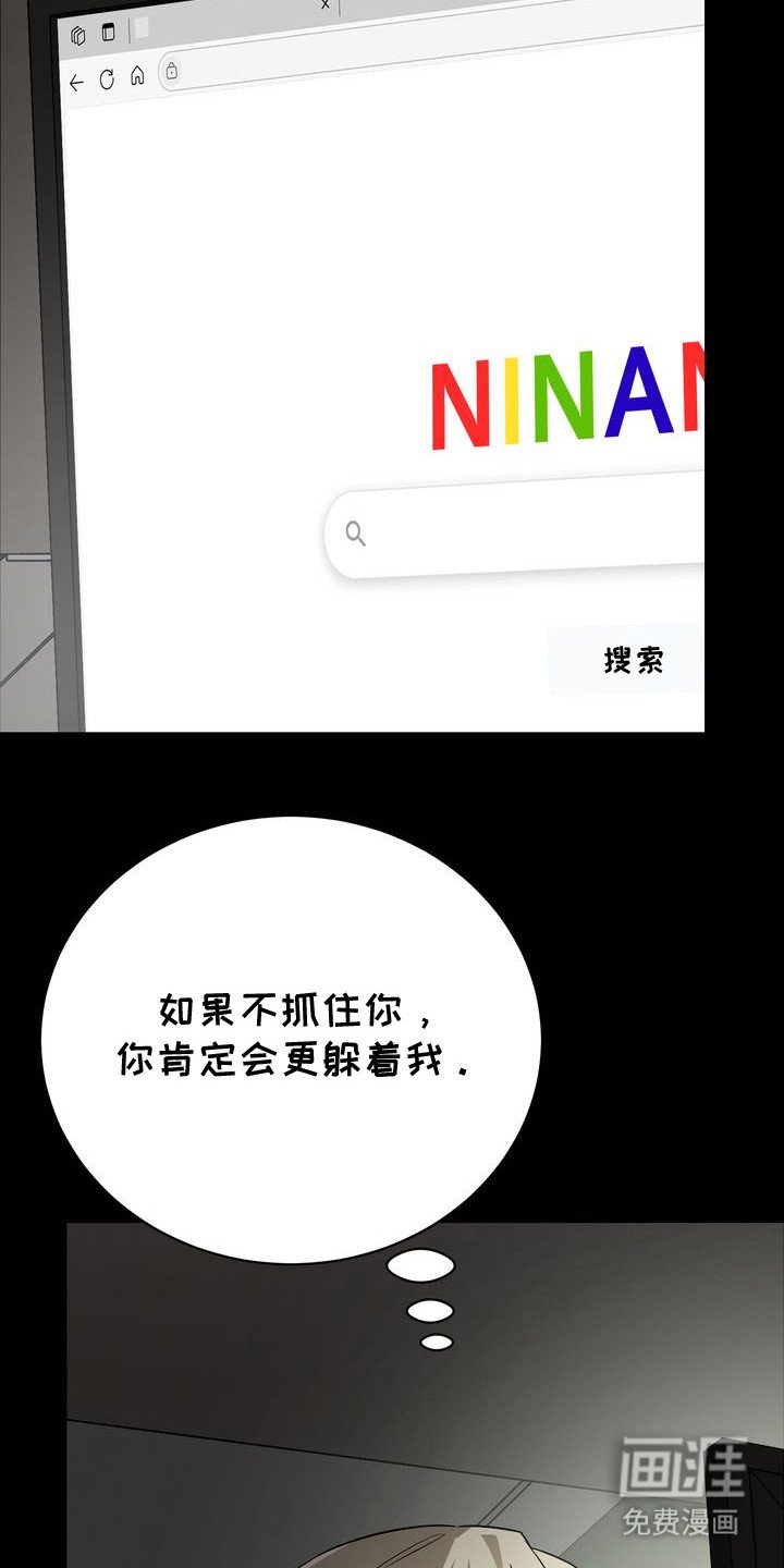第16章：愿意配合
