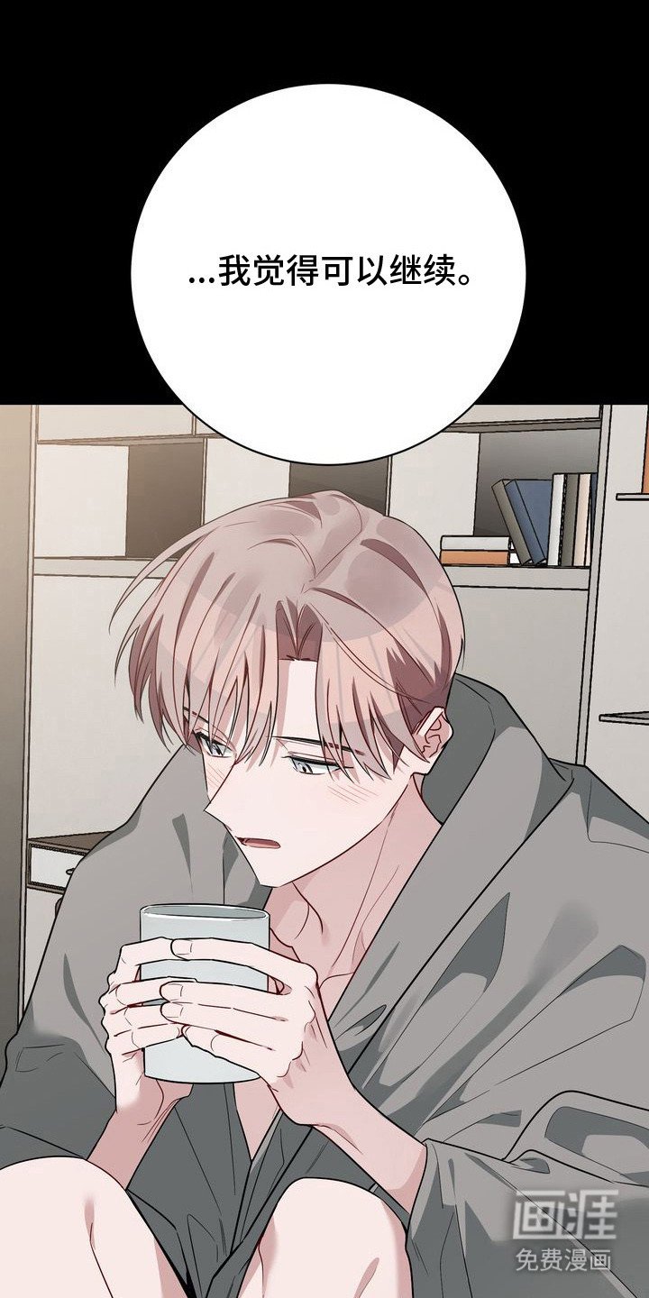 第17章：没有意义