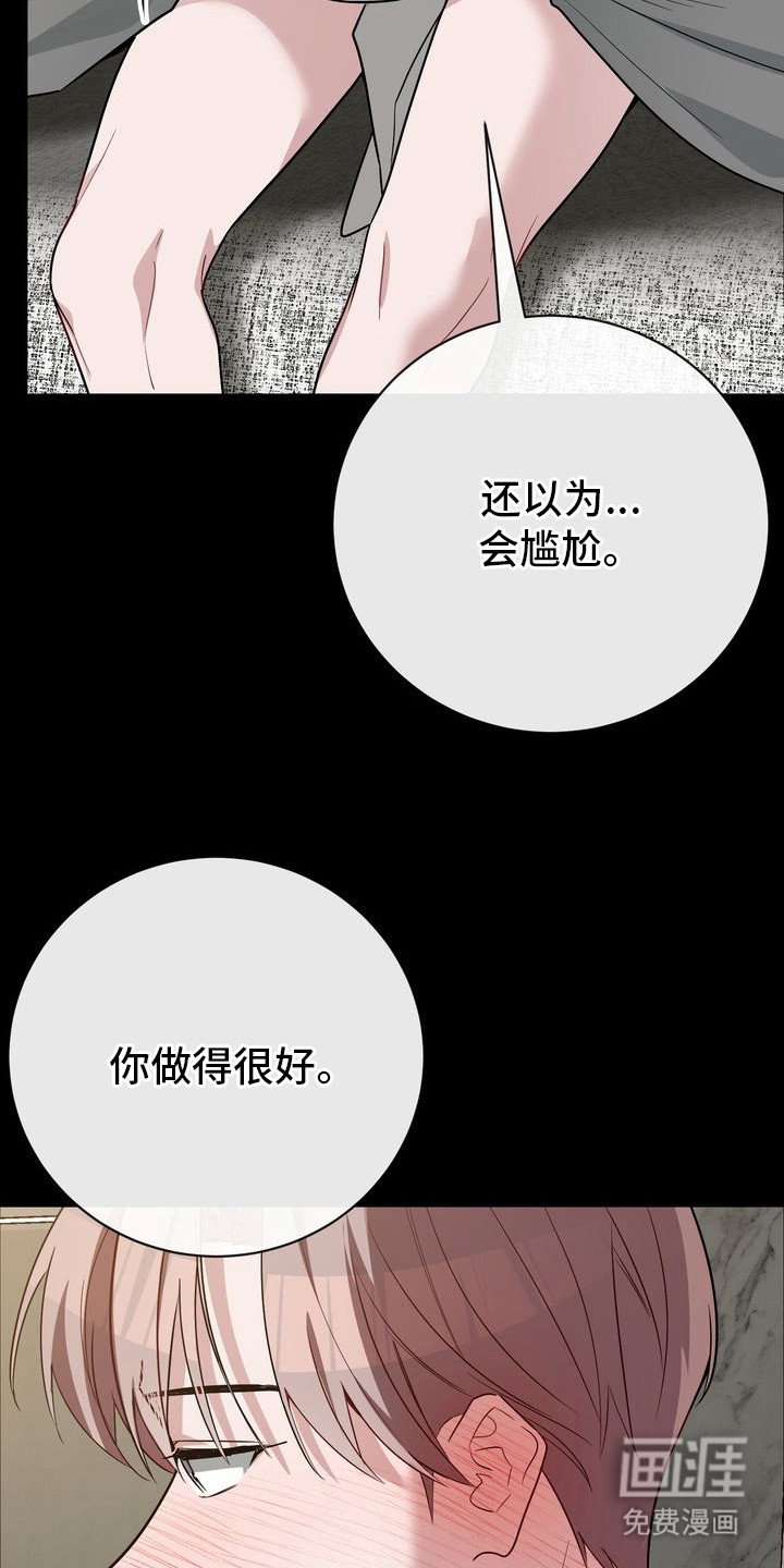 第17章：没有意义