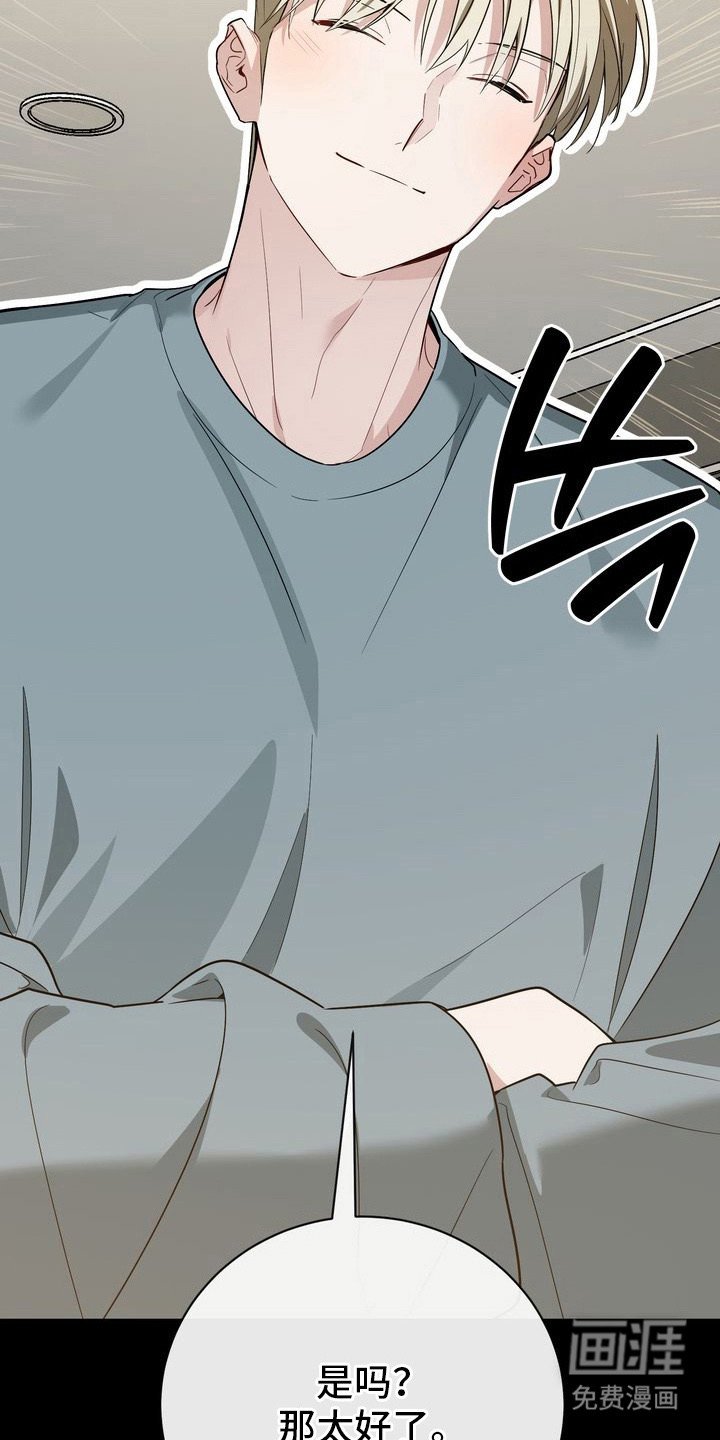 第17章：没有意义