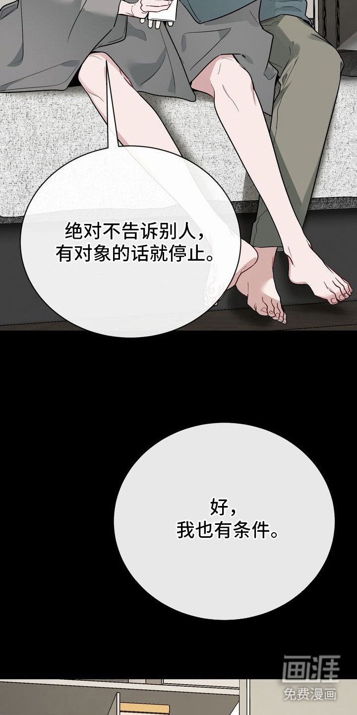 第17章：没有意义
