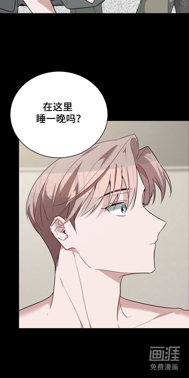 第17章：没有意义