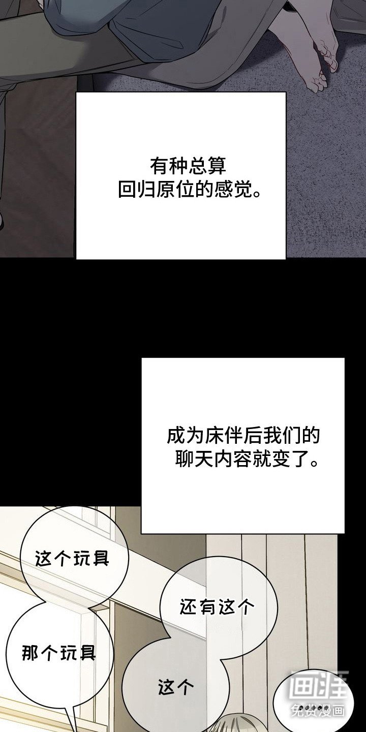 第17章：没有意义
