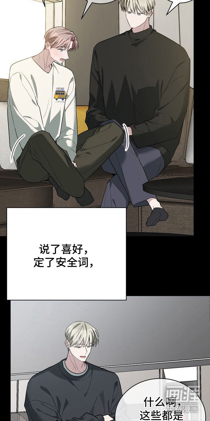 第17章：没有意义