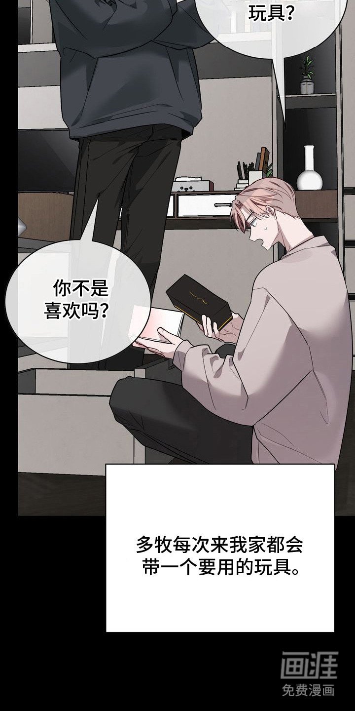 第17章：没有意义