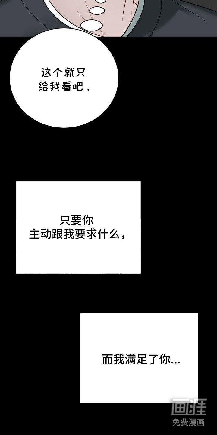 第17章：没有意义
