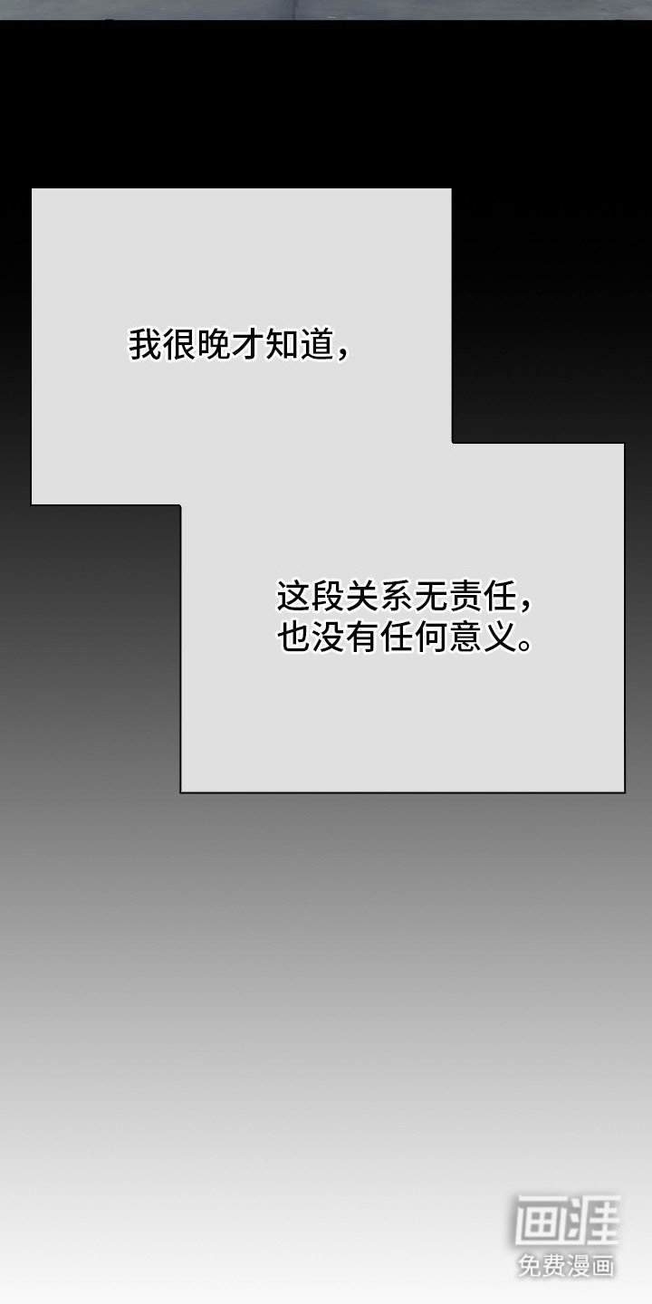 第17章：没有意义