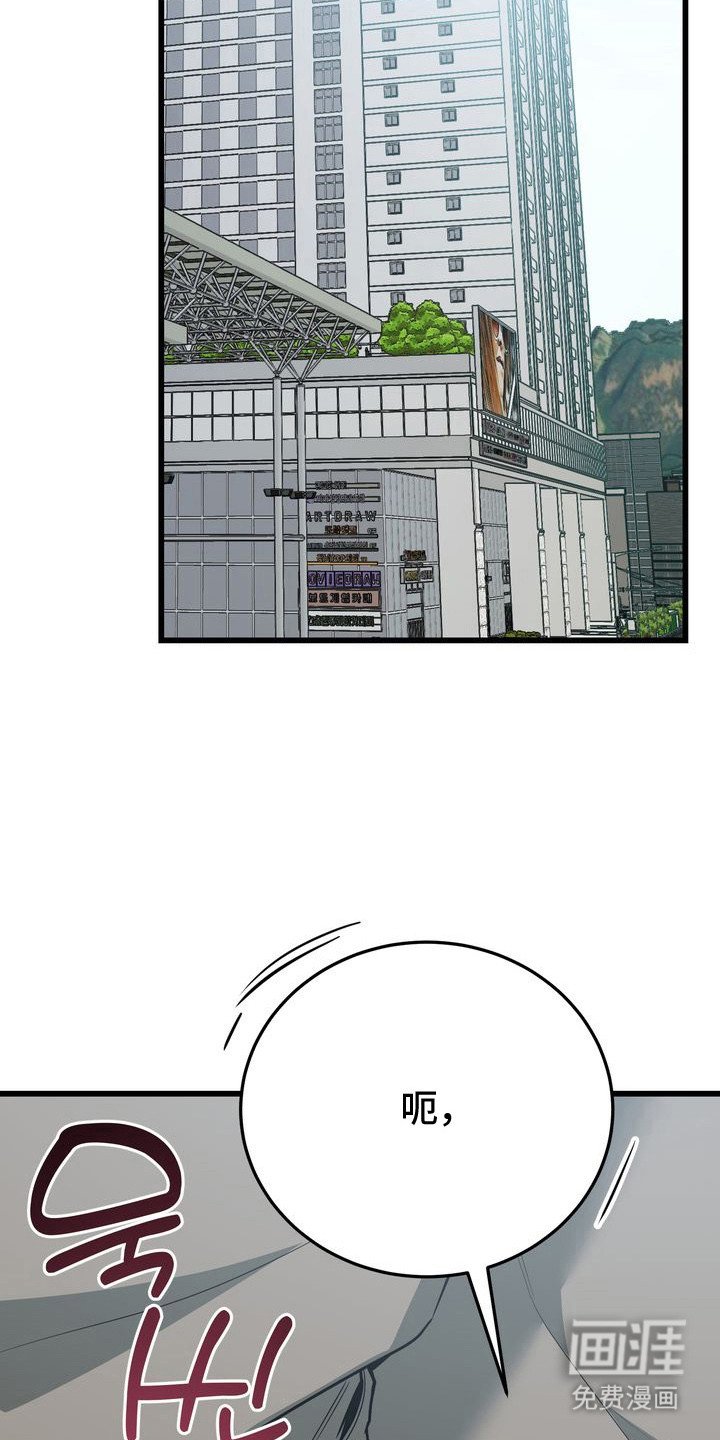 第18章：不安