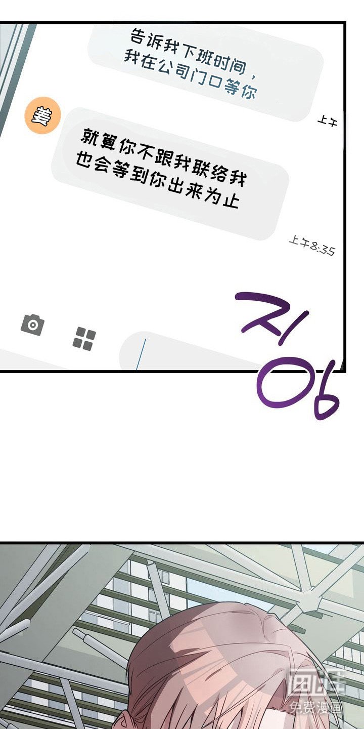 第18章：不安