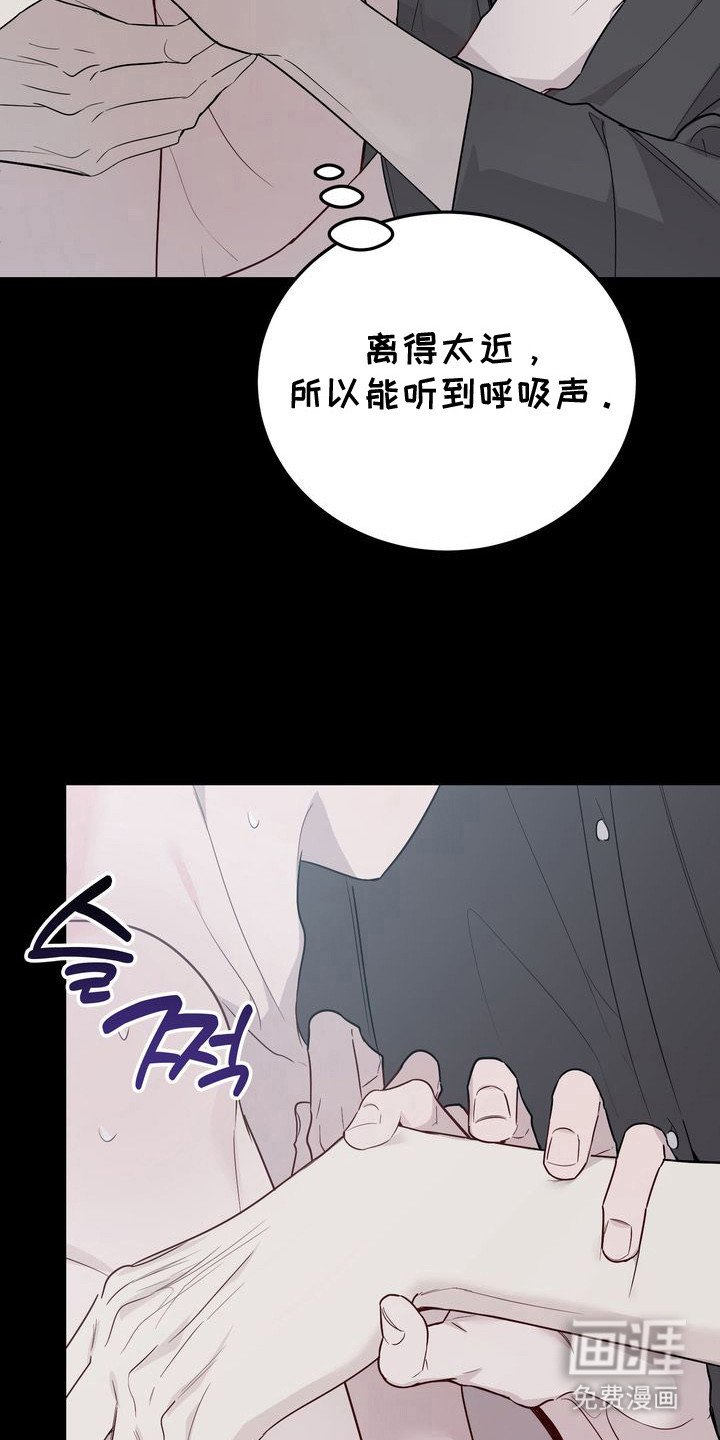 第18章：不安