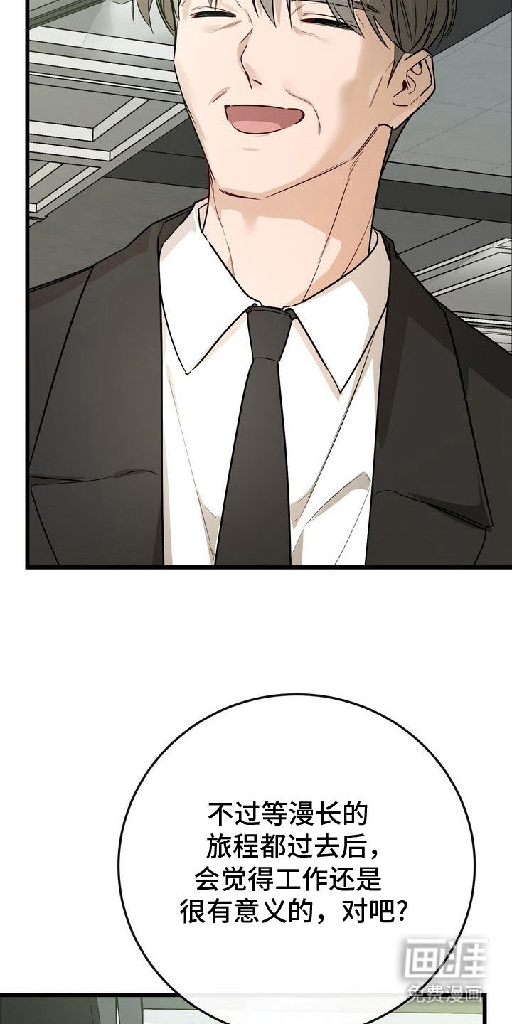 第19章：素描画