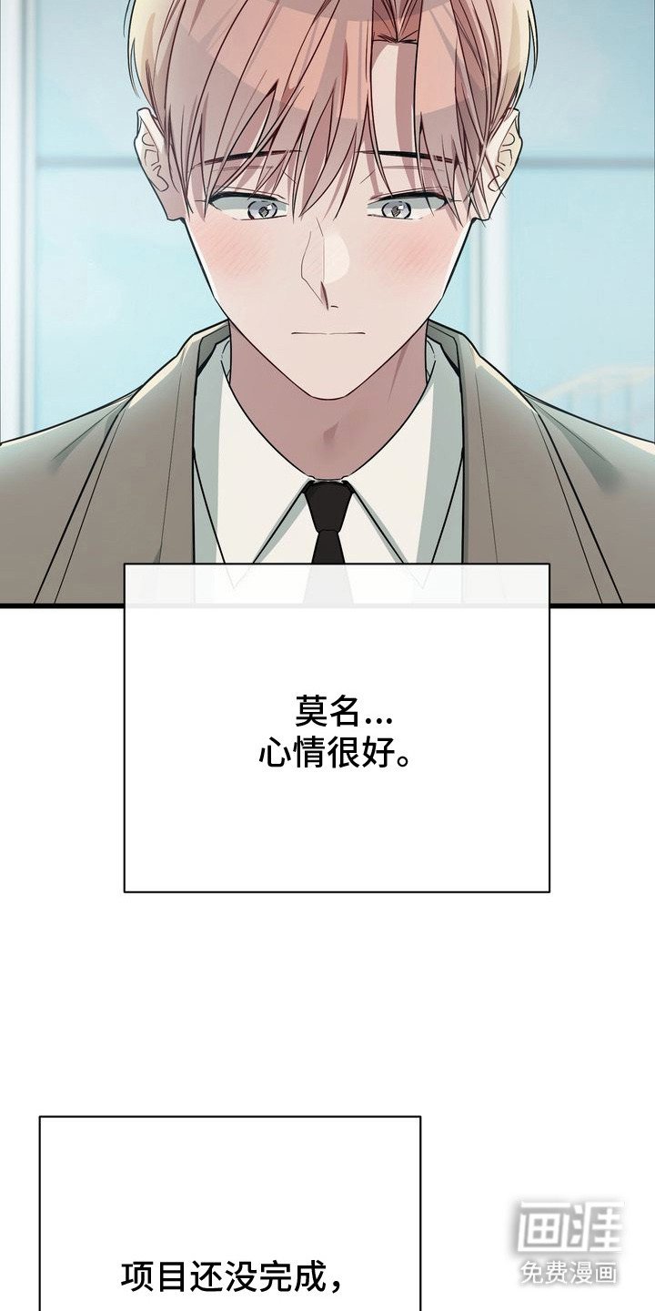 第19章：素描画