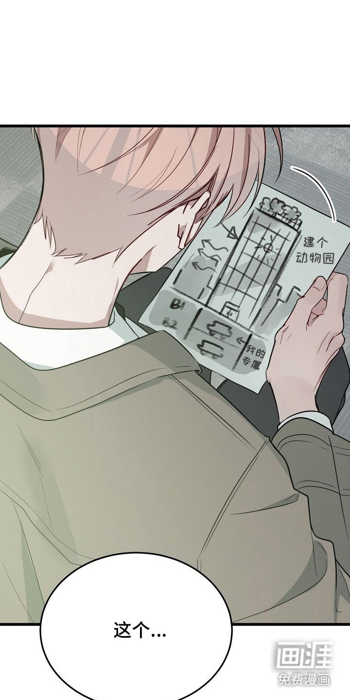 第19章：素描画