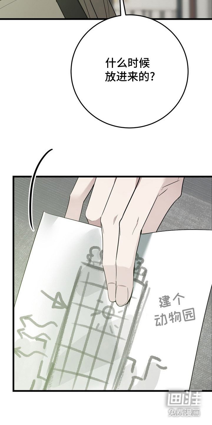 第19章：素描画