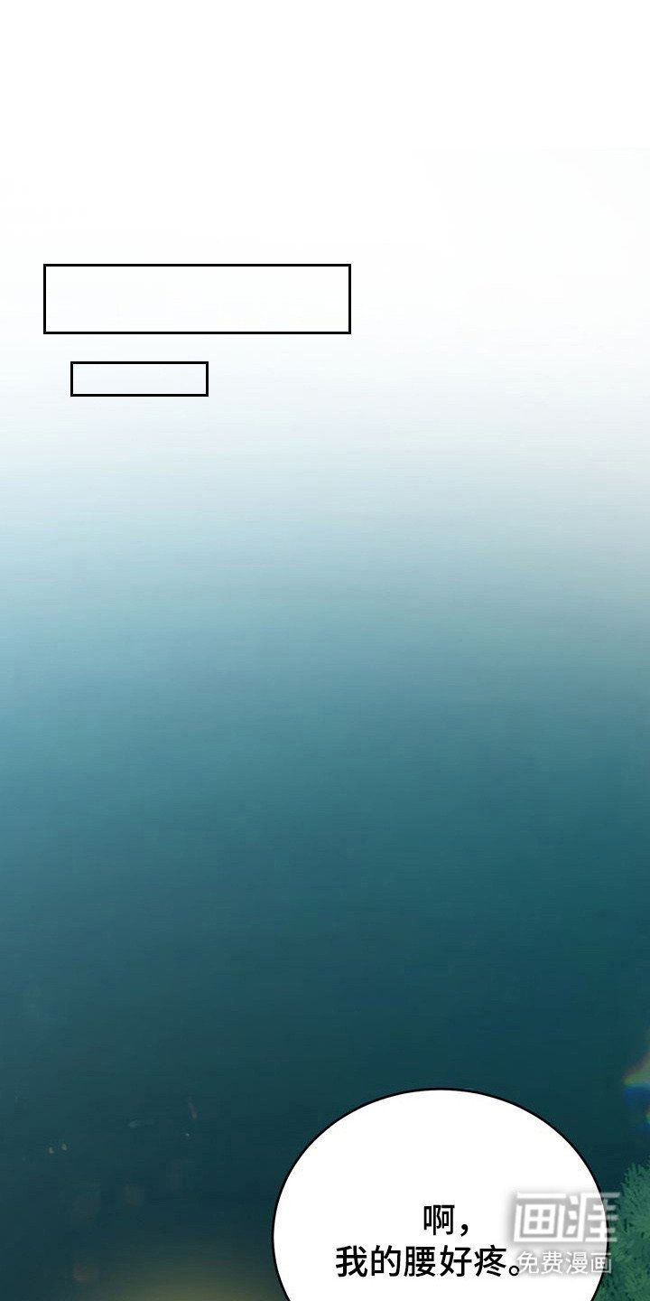第2章：关系出错