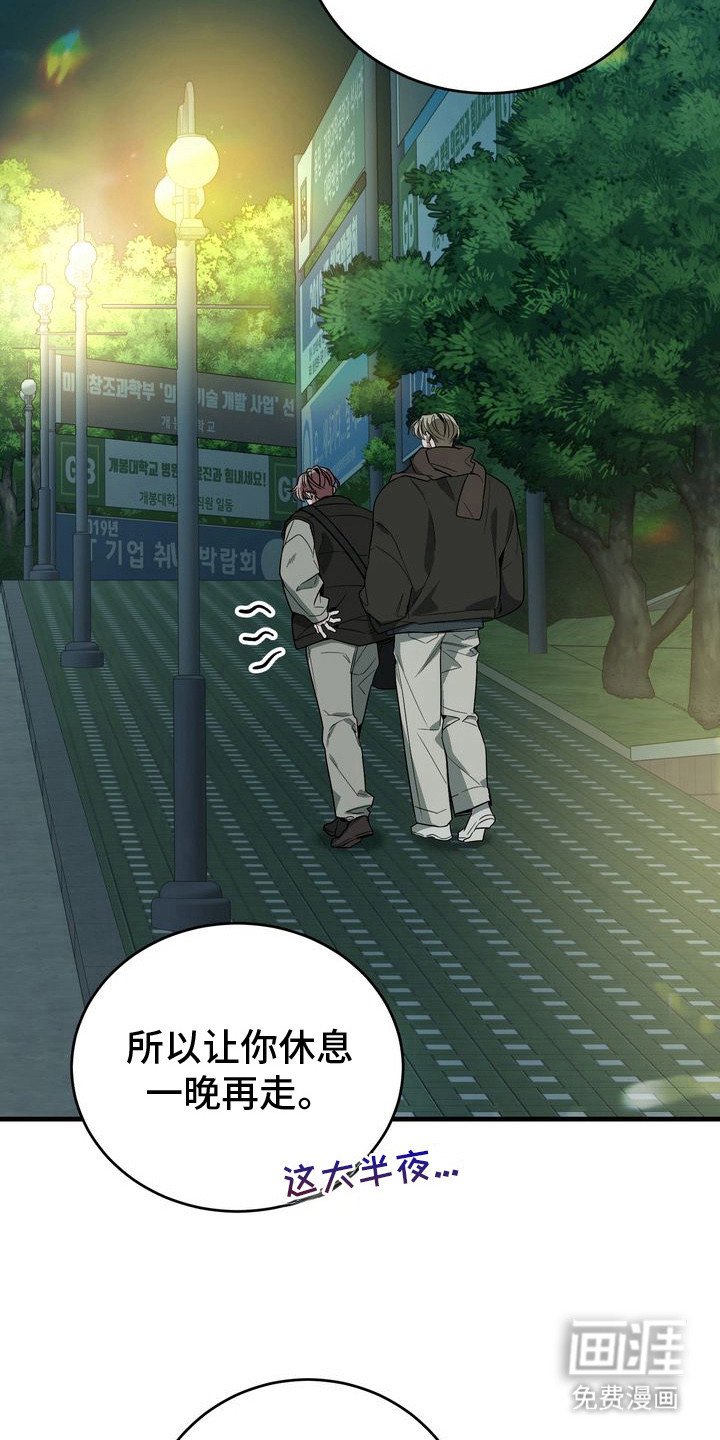 第2章：关系出错