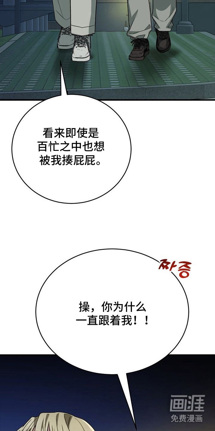 第2章：关系出错
