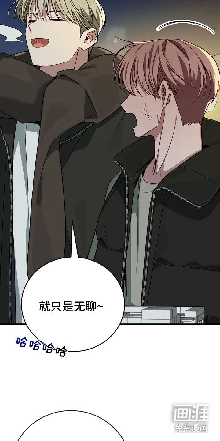 第2章：关系出错