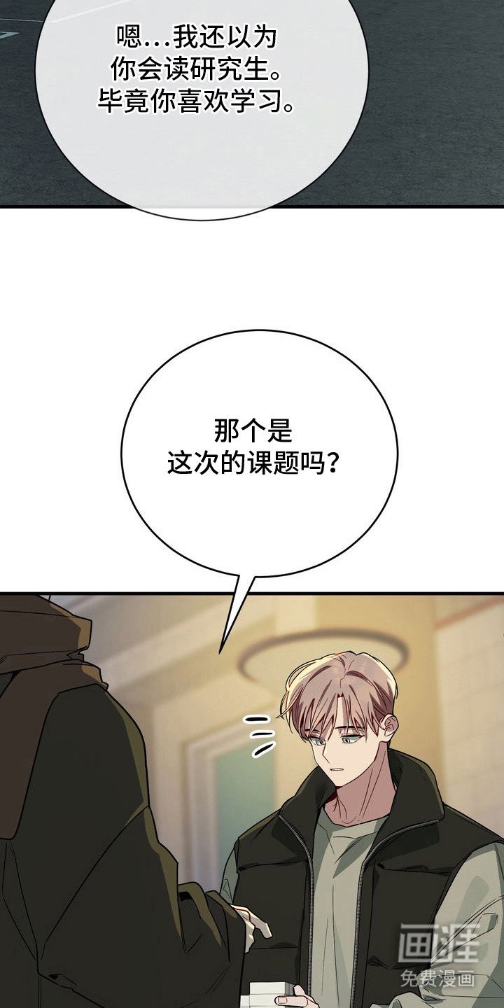第2章：关系出错